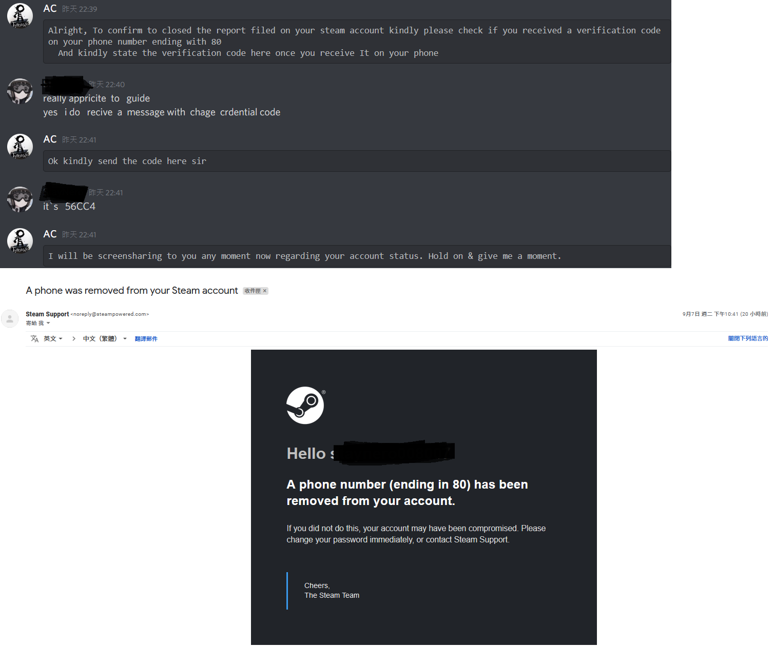閒聊 Steam 帳號詐騙個人經驗 看板steam Ptt遊戲區