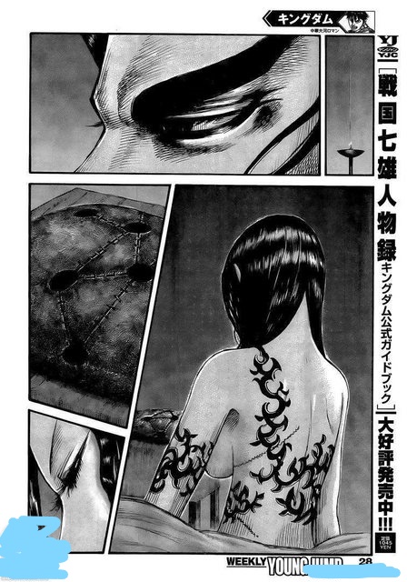 情報 王者天下700話李信 曹賊竟是我自己 看板c Chat Ptt動漫區