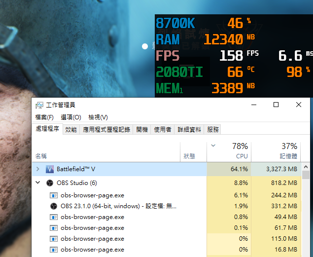心得 使用obs Nvenc 簡單的完成直撥 看板pc Shopping Ptt數位生活區