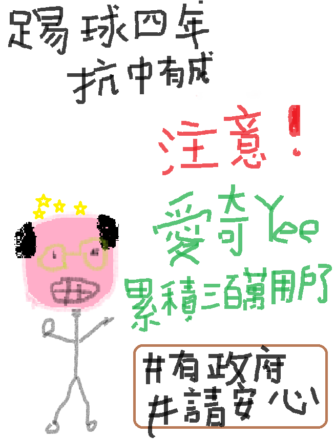 閒聊 現實世界真的有獅童正義這種人嗎 看板c Chat Ptt動漫區