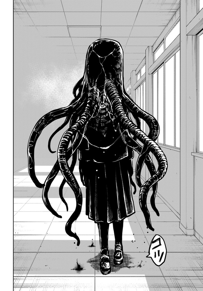 討論 陰陽眼見子39 看板c Chat Ptt動漫區