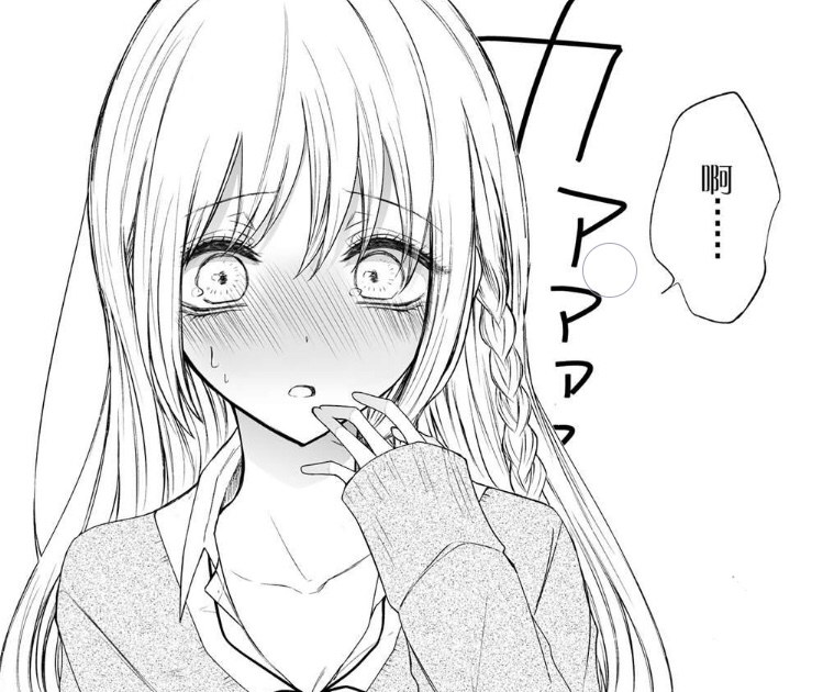 閒聊 撿到我妻由乃會怎樣 看板c Chat Ptt動漫區