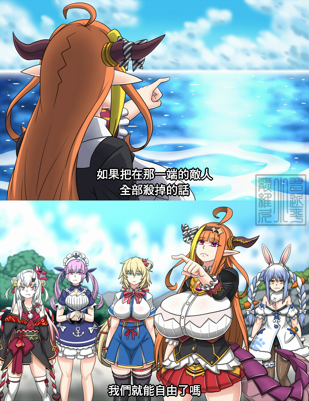 問題 龍與魔女 和死神的相關問題 看板bleach Ptt網頁版