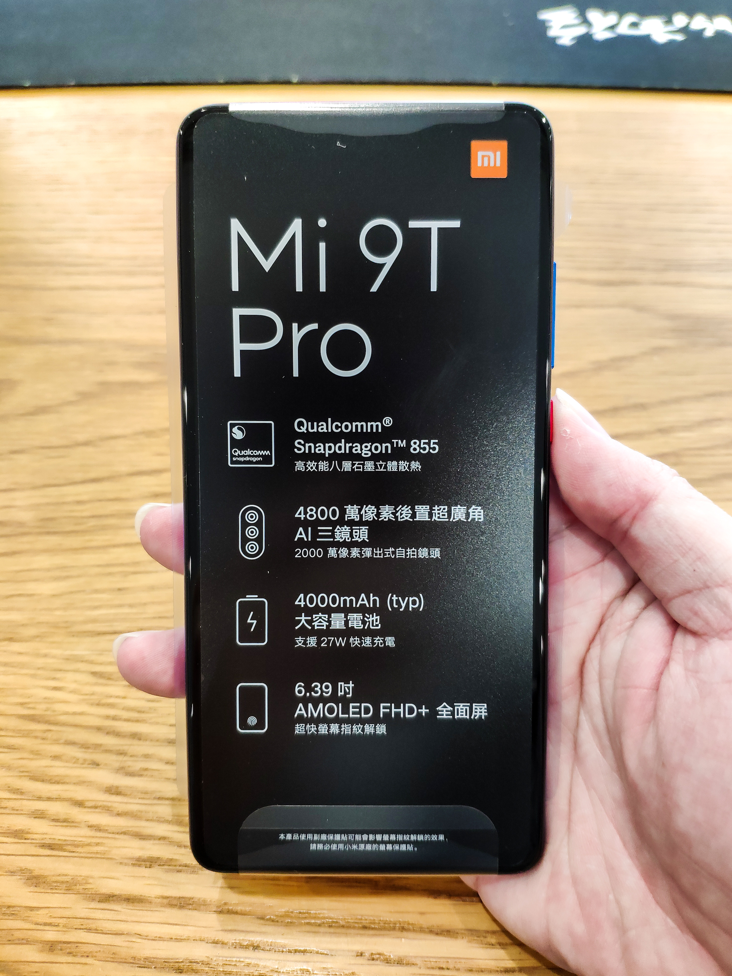 心得 小米mi 9t Pro 簡單心得 圖多 看板mobilecomm Ptt數位生活區