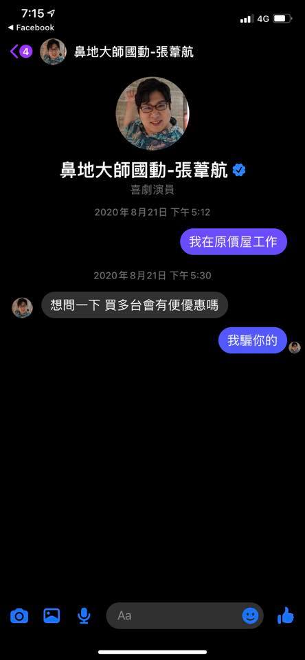 閒聊 Uzi復出有機會來pcs嗎 Byg Uzi Uzi自己創戰隊 看板lol Ptt遊戲區