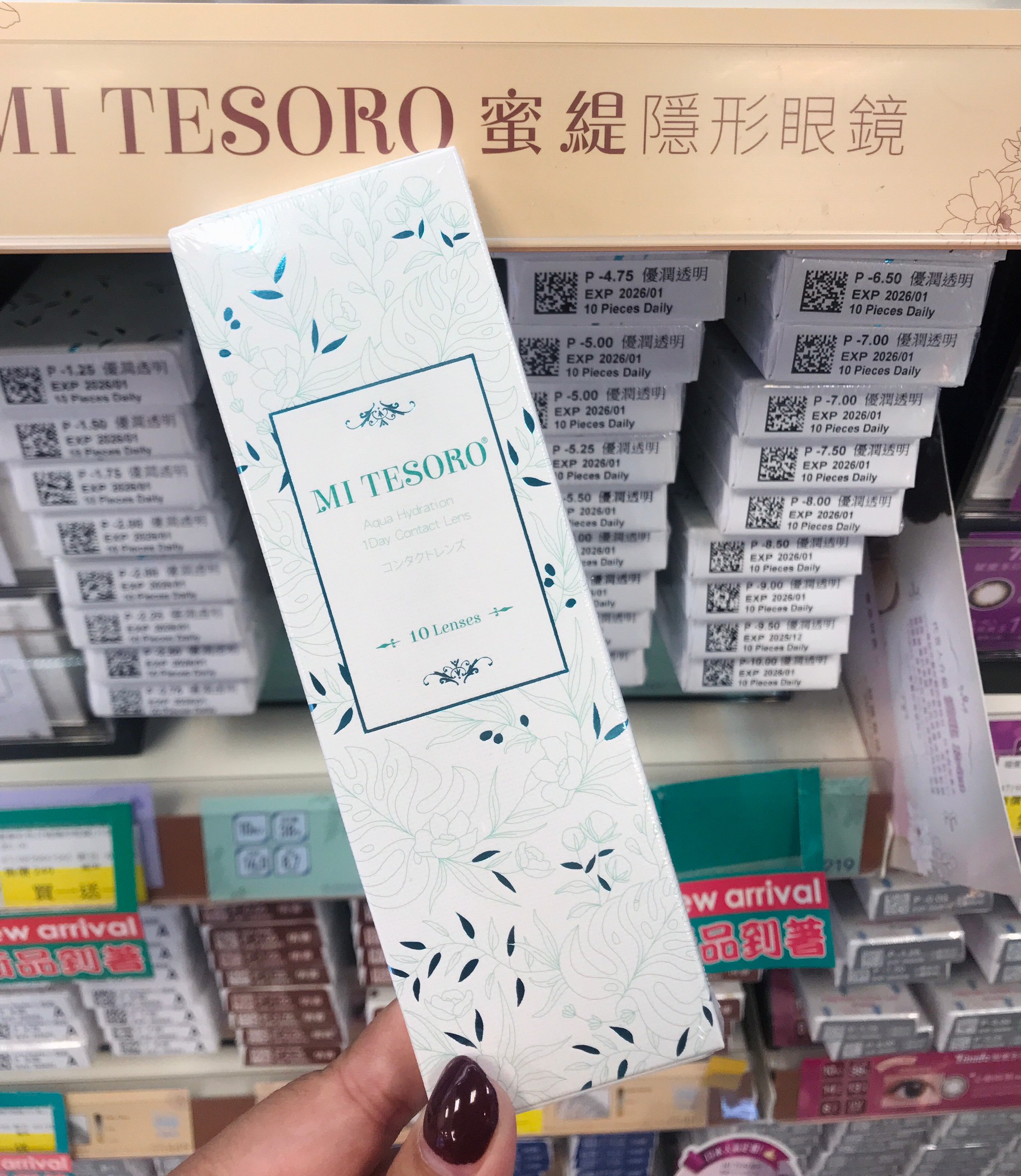 問題 蜜緹優潤透明隱眼好戴嗎 看板contacts Ptt消費區