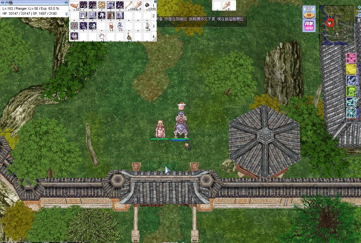 心得 莎拉記憶副本 懶人小技巧 看板ro Ptt遊戲區