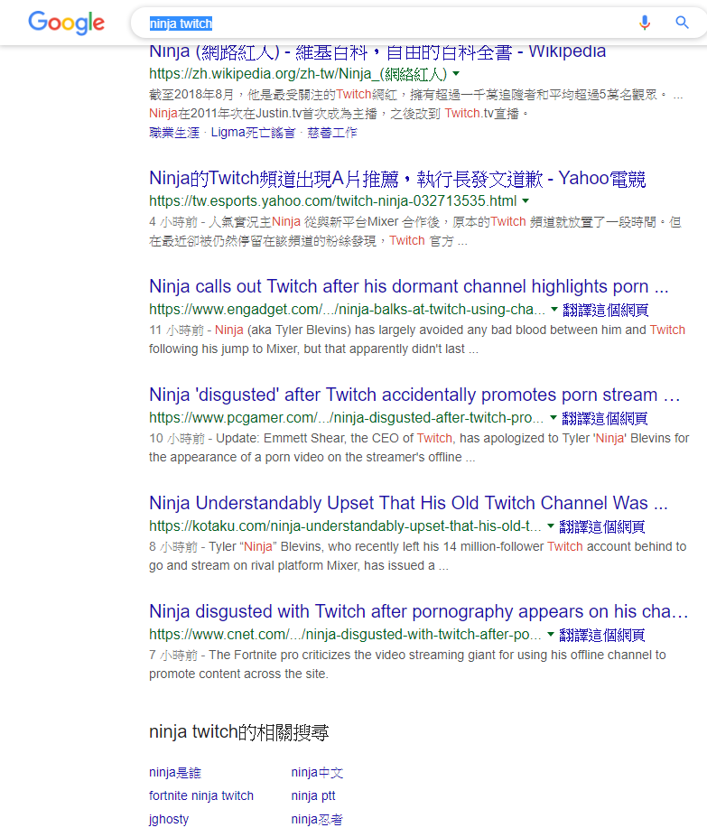 Re 閒聊 Ninja圖奇抓馬 圖奇用ninja頻道推肛交 看板c Chat Ptt動漫區