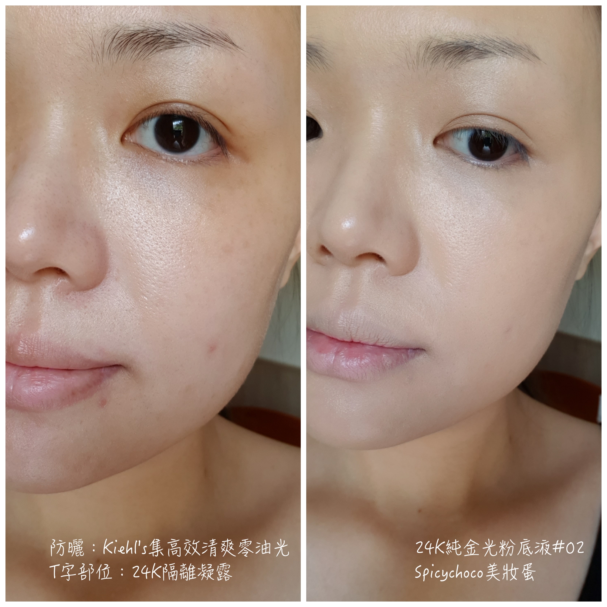 心得 嬌蘭24k純金光粉底液新版 看板makeup Ptt網頁版