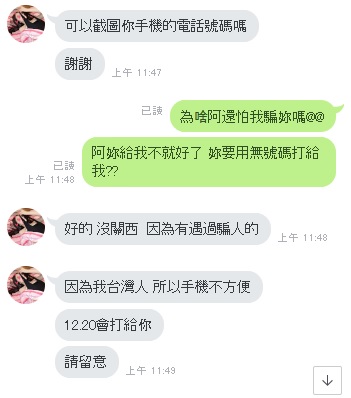 Re 認真 請問捷克論壇的按摩怎麼玩 看板sex Ptt網頁版