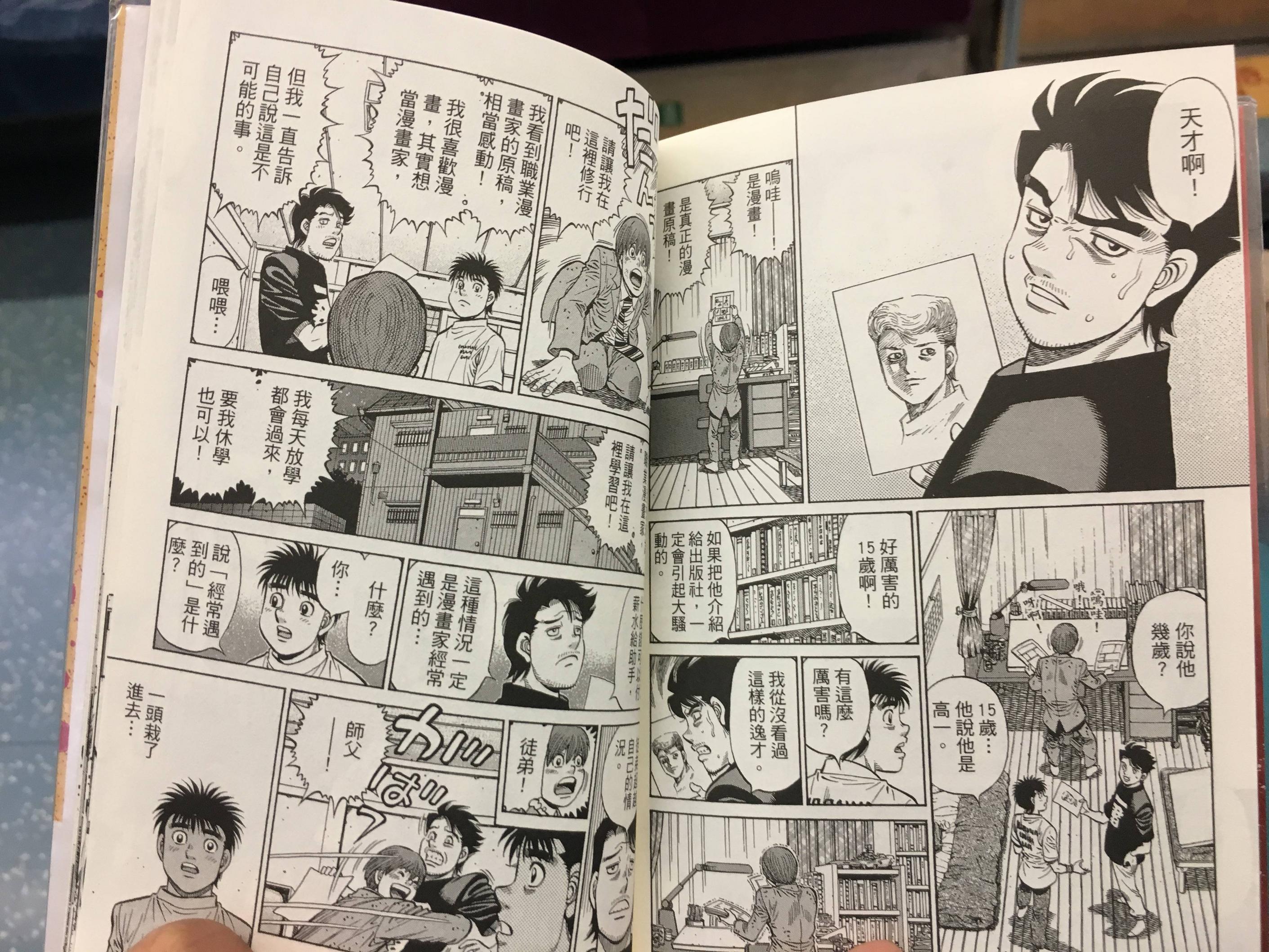 閒聊 幕之內一步的右手 看板c Chat Ptt網頁版