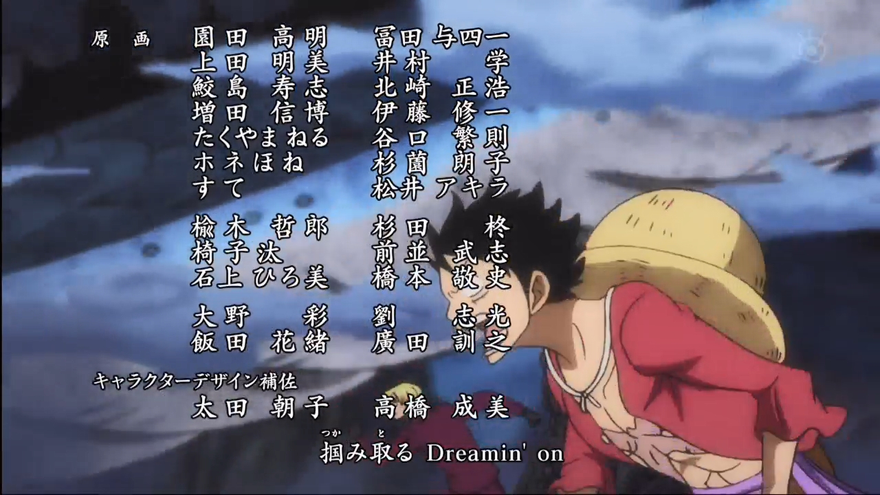 分享 海賊動畫978話本集神作畫 看板one Piece Ptt動漫區