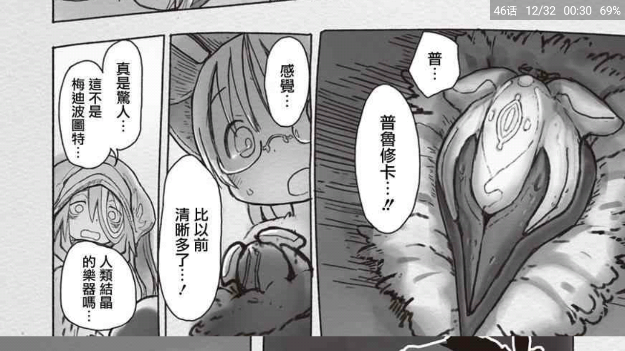 問卦 普魯修卡是一種樂器嗎 看板gossiping Ptt網頁版