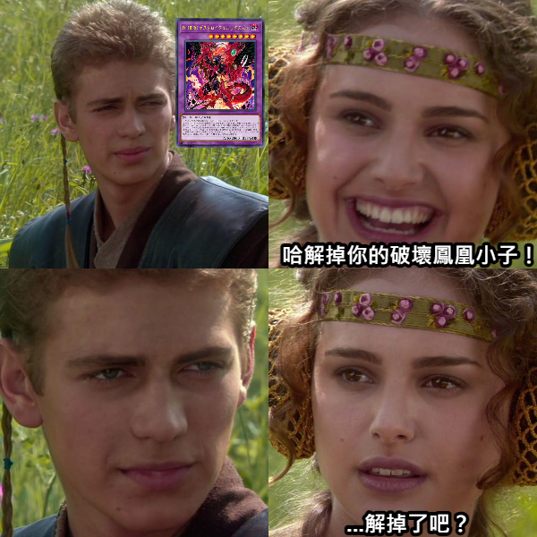 Re 閒聊 遊戲王ocg 妹子禮盒閃刀新規 看板c Chat Ptt動漫區