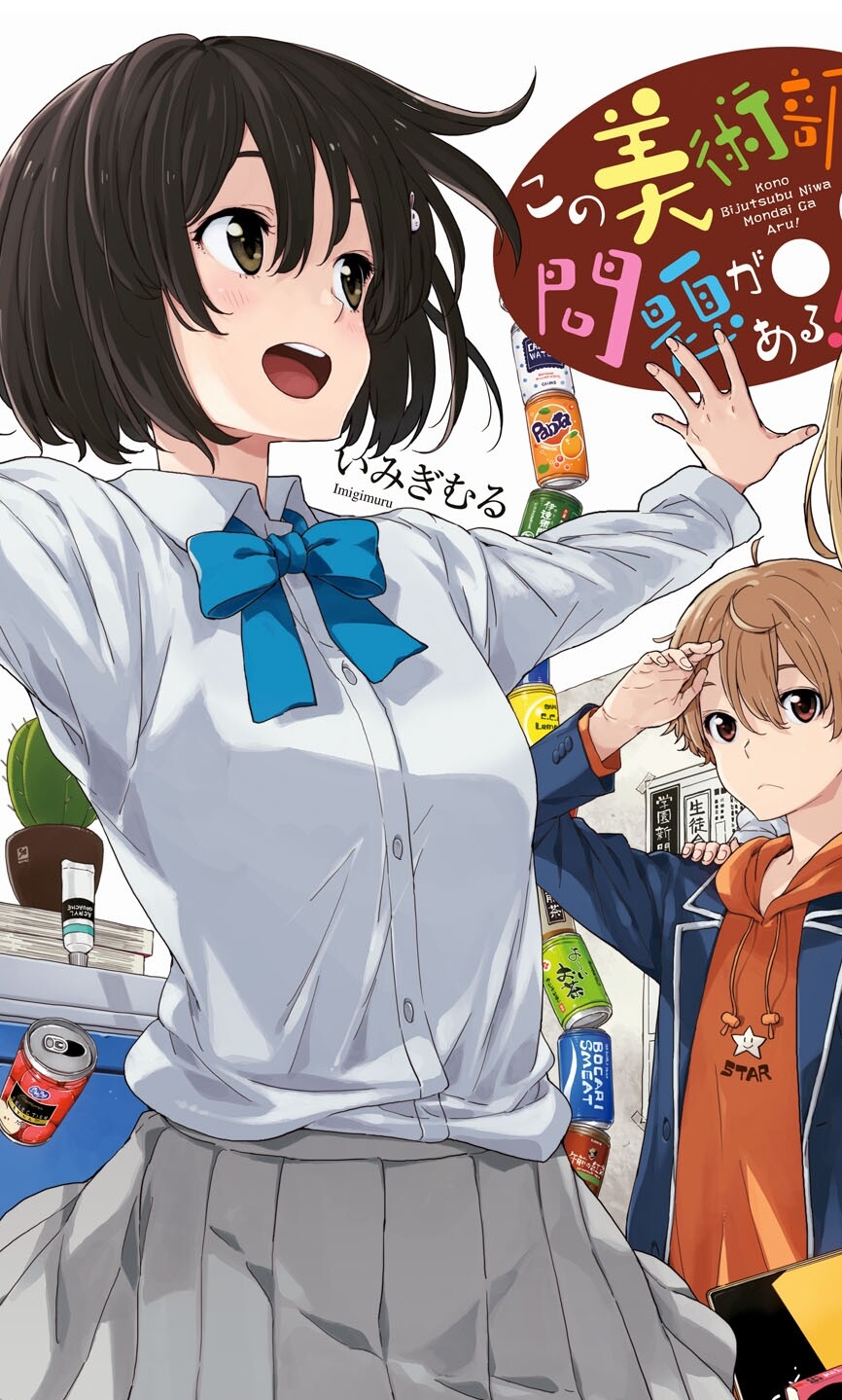 閒聊 宇佐美瑞希是在霸凌內卷昴嗎 看板c Chat Ptt網頁版