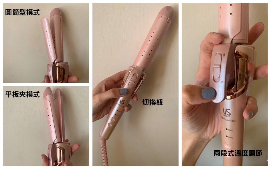 心得 沙宣等離子系列吹風機 電棒 看板e Shopping Ptt消費區