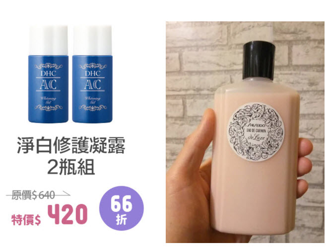 閒聊 Dhc洗臉跟痘痘的保養品 看板beautysalon Ptt消費區