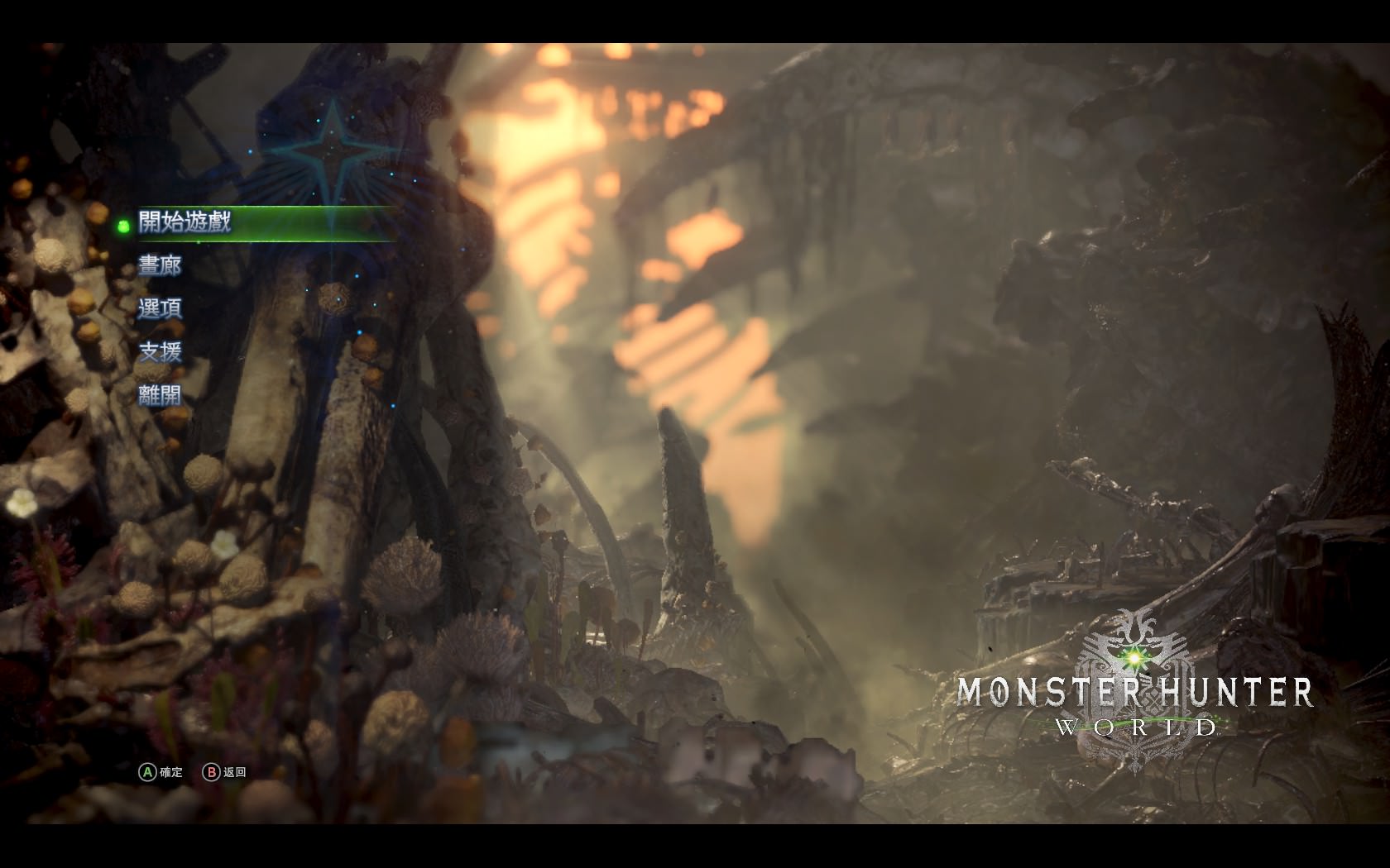 閒聊 魔物獵人 世界幾個新手心得 看板steam Ptt遊戲區