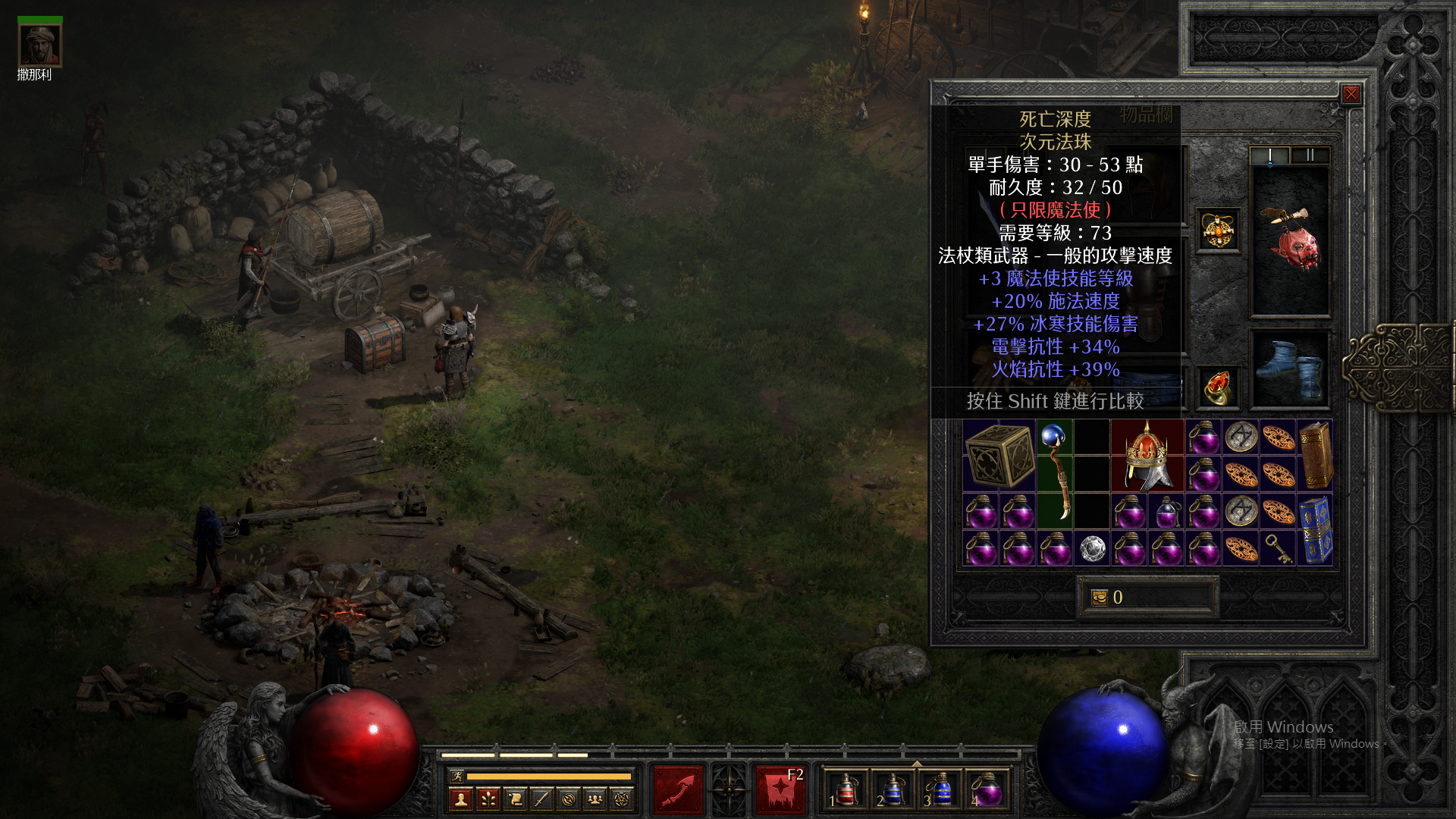 問題 D2r 年冠次元 看板diablo Ptt遊戲區