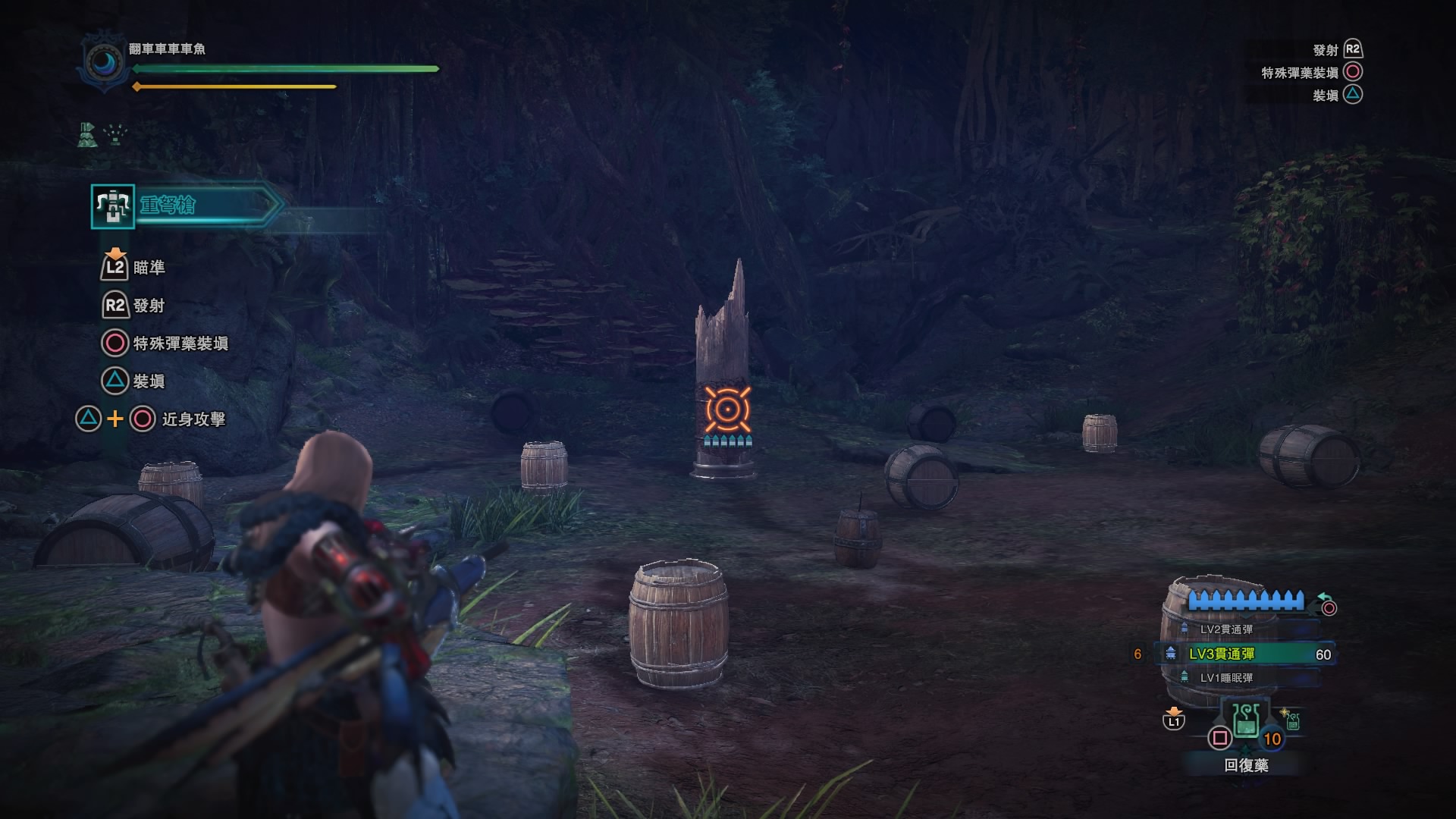 Mhw 輕弩超會心與近距離強化之木樁實測 看板mh Ptt遊戲區