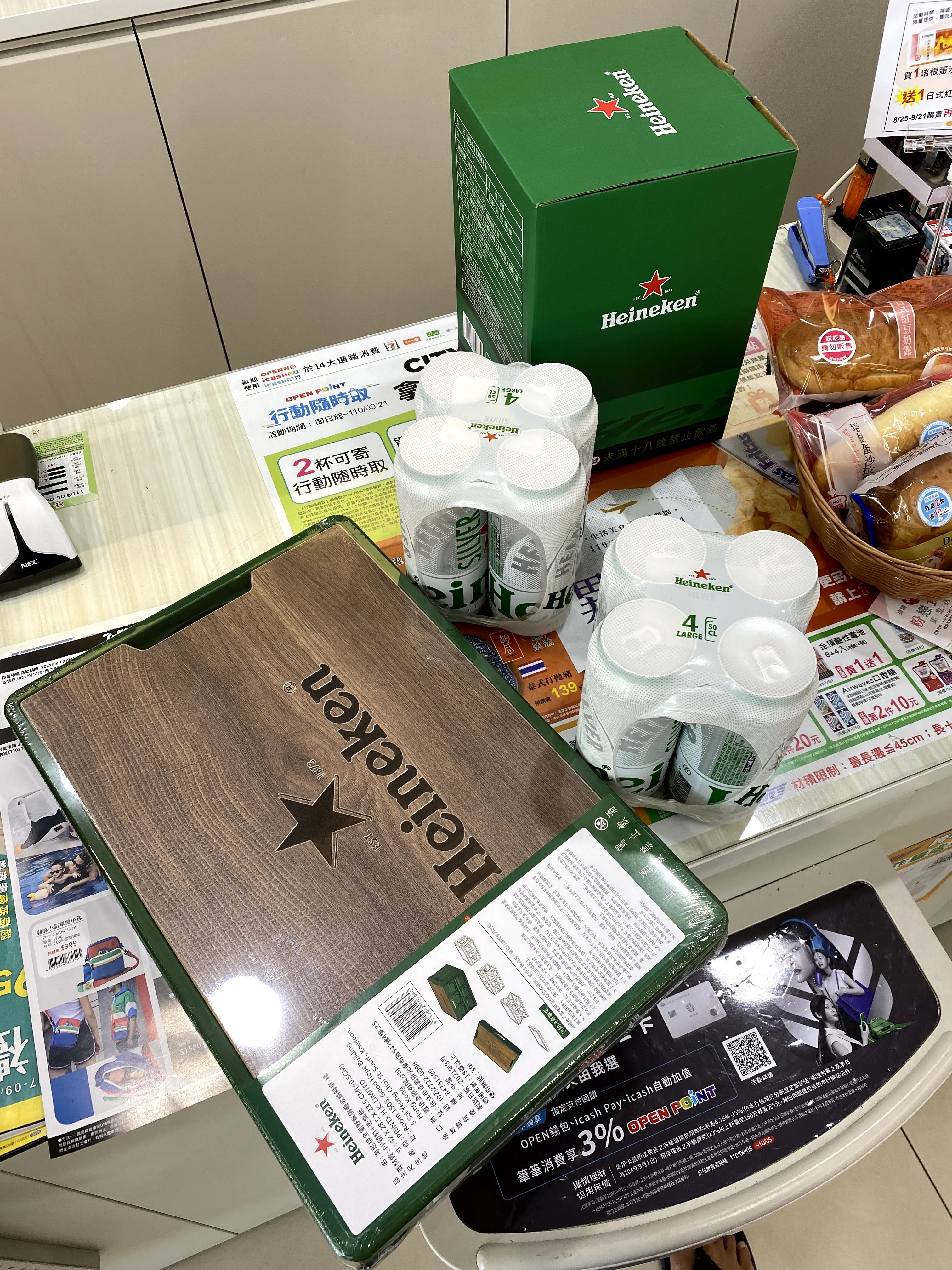 商品 海尼根收納箱桌保冰桶 看板cvs Ptt美食旅遊區
