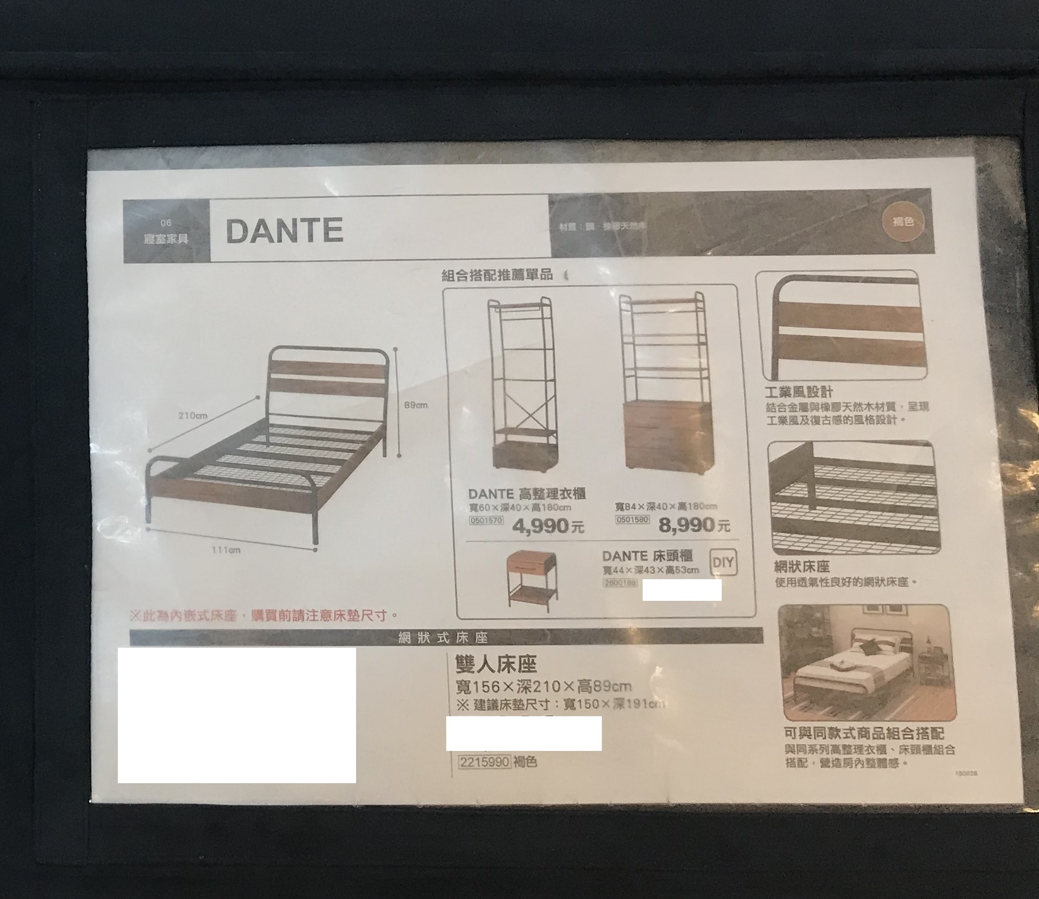 買賣 宜得利雙人床架 床頭櫃 Ikea床墊 看板chungli Ptt台灣在地區