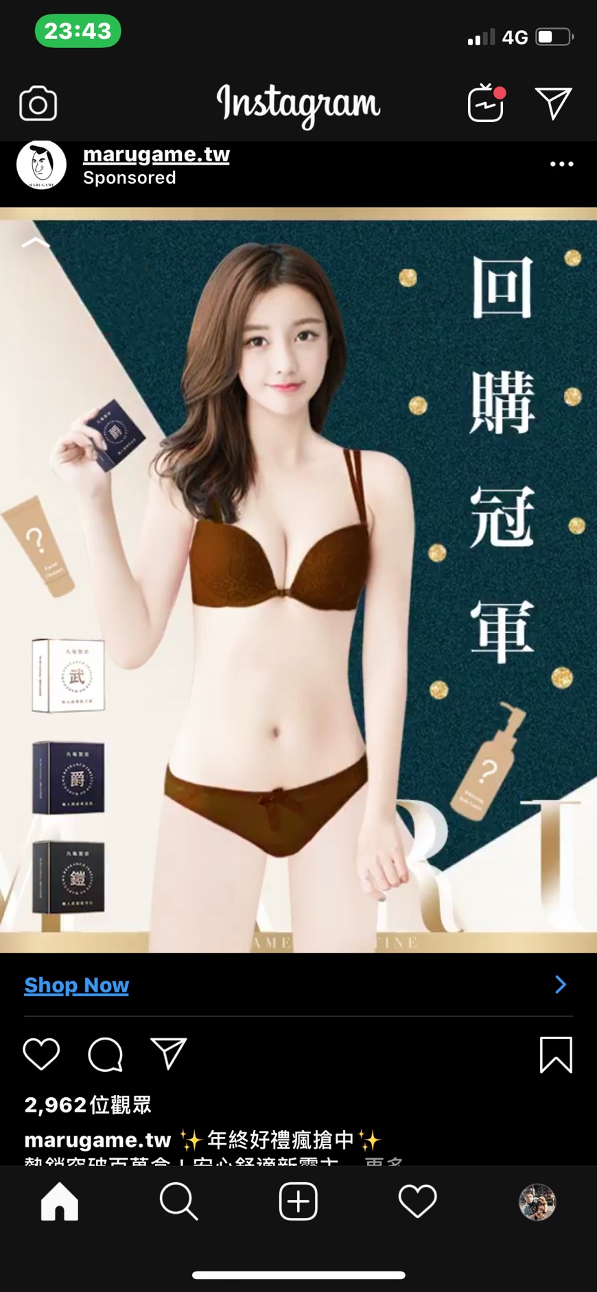 高萱kimmy 最近這個很紅 前陣子剛斷貨 包裝像精品 產品名稱也超酷 丸龜製套 Facebook